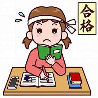 受験生の皆さん、受験勉強の効率を最大限に引き出すための最適な...